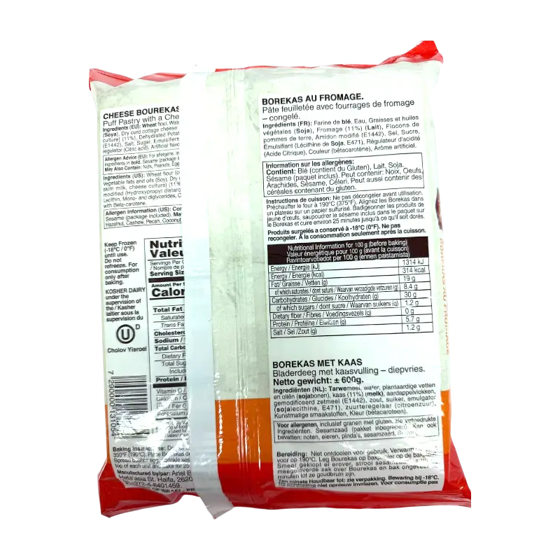 Ariel Cheese Bourekas Puff Pastry (Frozen, 16 pcs)