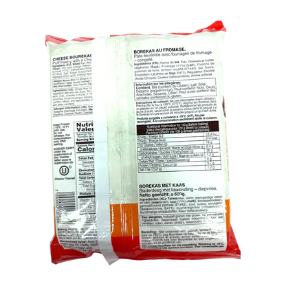 Ariel Cheese Bourekas Puff Pastry (Frozen, 16 pcs)