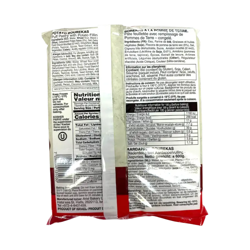 Ariel Potato Bourekas Puff Pastry (Frozen, Vegan, 18 pcs)