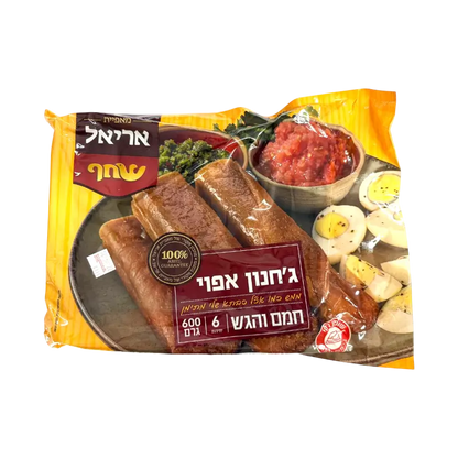 Ariel Bakery – Frozen Eggplant Rolls (Jachnun Style)