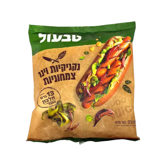 Tivall Vegan Sausages with Herbs (Frozen)