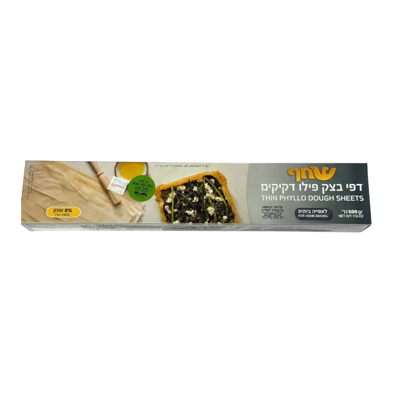 Shach Thin Phyllo Dough Sheets for Home Baking (Parve, 500 g)