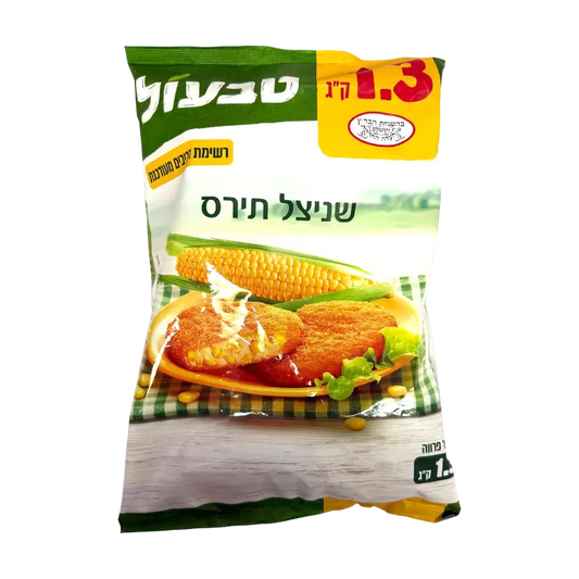 Tivall Corn Schnitzel Breaded Patties (Frozen, Vegan)