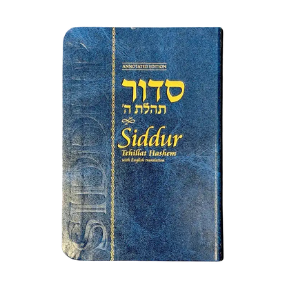 Siddur Tehillat Hashem – Annotated Edition (Hebrew with English Translation)