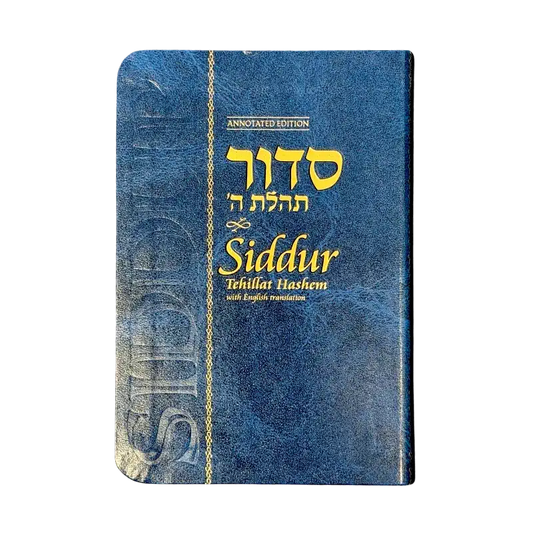 Siddur Tehillat Hashem – Annotated Edition (Hebrew with English Translation)