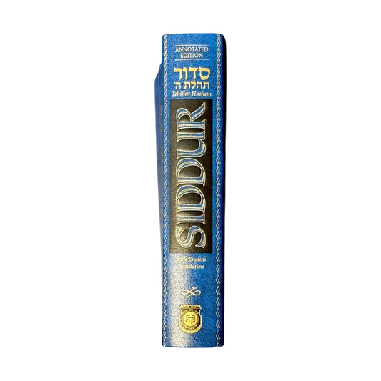 Siddur Tehillat Hashem – Annotated Edition (Hebrew with English Translation)