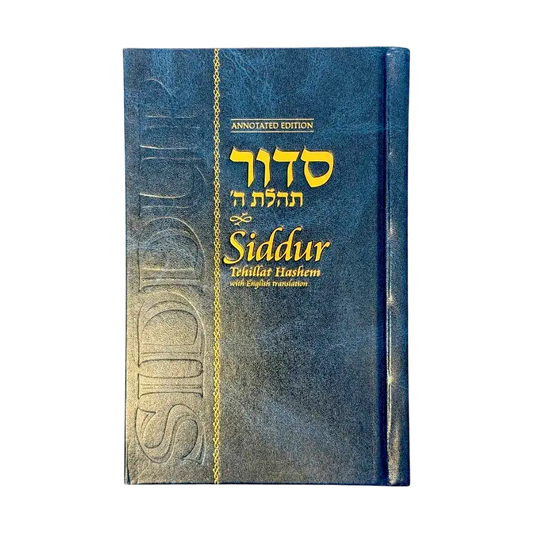 Siddur Tehillat Hashem – Annotated Edition (Compact, Hebrew with English Translation)