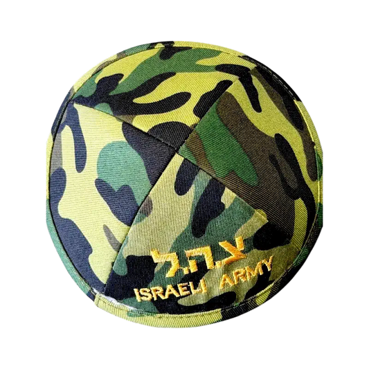 Kippah (Yarmulke) – Israel Army Camouflage Design