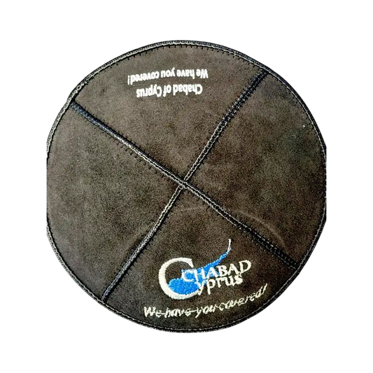 Suede Kippah (Yarmulke) – Chabad Cyprus Embroidered Logo