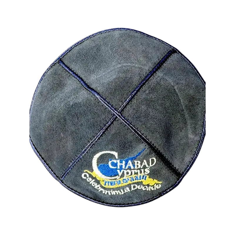 Suede Kippah (Yarmulke) – Chabad Cyprus Embroidered Logo
