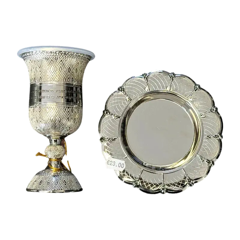 Kiddush Cup Set – Decorative Silver & Gold with Matching Plate