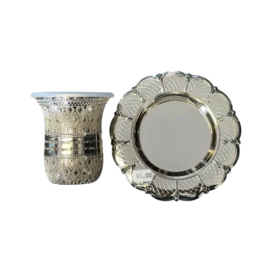Kiddush Cup Set – Silver Decorative Cup with Matching Plate