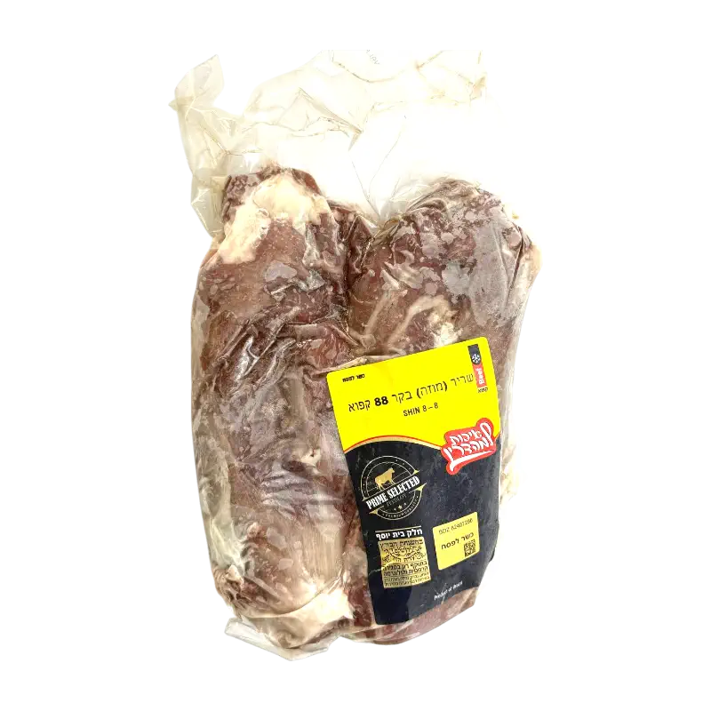 Beef Shin (Cut No. 8–8) – Frozen