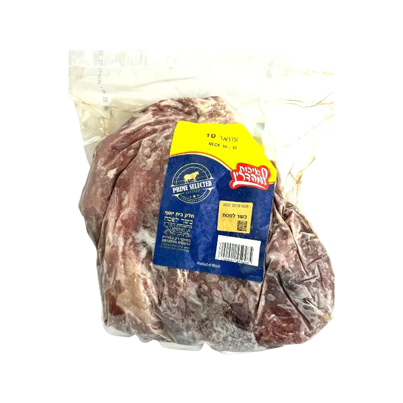 Beef Neck (Cut No. 10–10) – Frozen