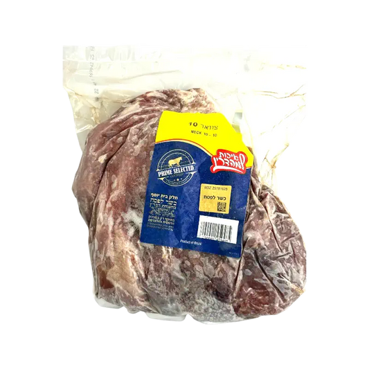 Beef Neck (Cut No. 10–10) – Frozen