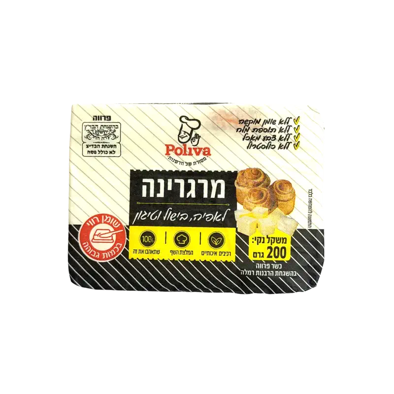Poliva Kosher Margarine for Baking & Cooking Dairy-Free Spread 200g