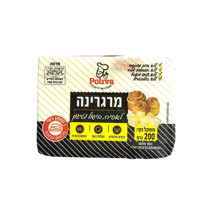 Poliva Kosher Margarine for Baking & Cooking Dairy-Free Spread 200g