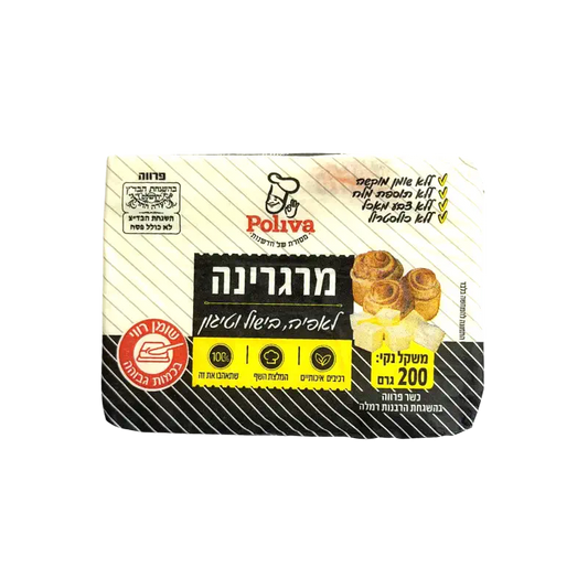 Poliva Kosher Margarine for Baking & Cooking Dairy-Free Spread 200g
