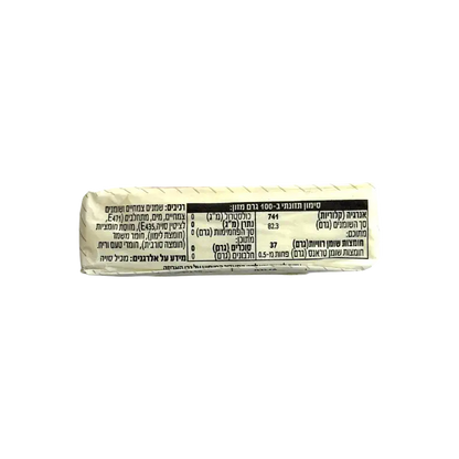 Poliva Kosher Margarine for Baking & Cooking Dairy-Free Spread 200g