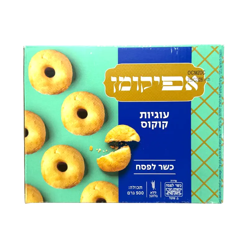 Bikurim Kosher Coconut Cookies for Passover Pareve 500g