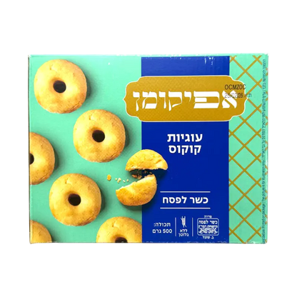 Bikurim Kosher Coconut Cookies for Passover Pareve 500g