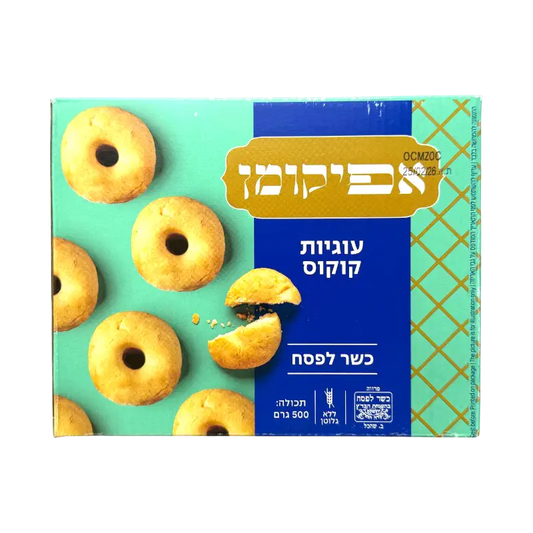 Bikurim Kosher Coconut Cookies for Passover Pareve 500g