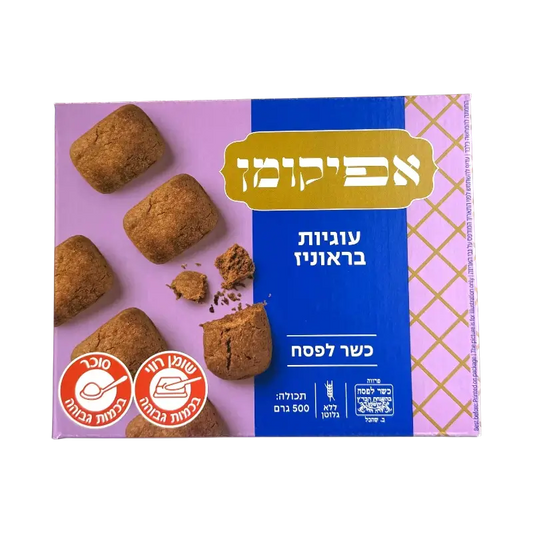 Bikurim Kosher Brownies Cookies for Passover Pareve 500g