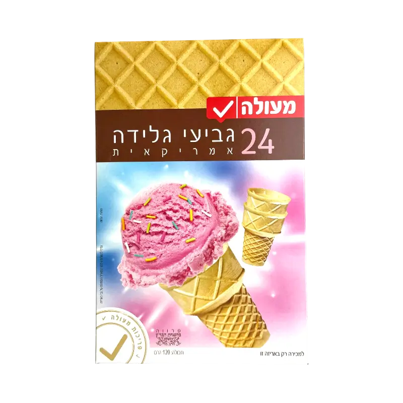 Meuleh Kosher Gluten-Free Ice Cream Waffle Cones for Passover Pareve 24 pcs