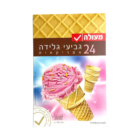 Meuleh Kosher Gluten-Free Ice Cream Waffle Cones for Passover Pareve 24 pcs