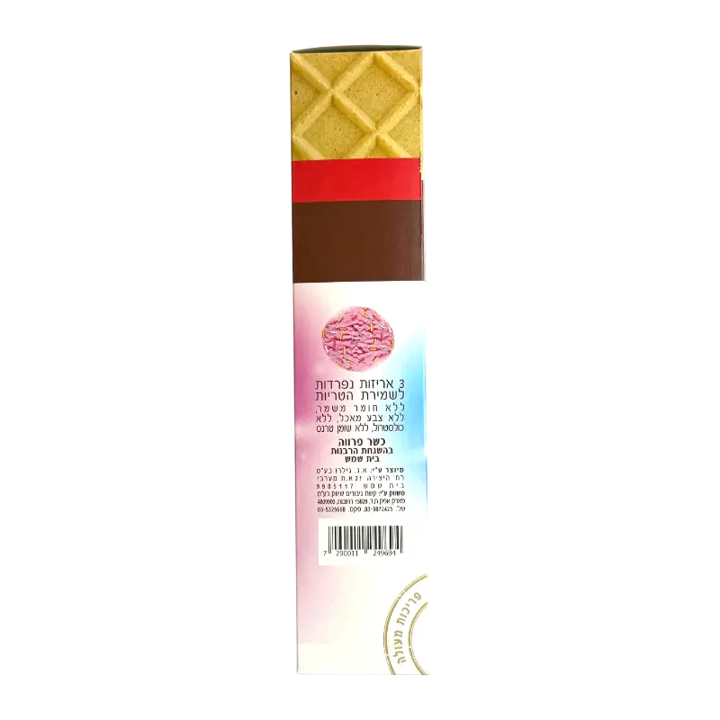Meuleh Kosher Gluten-Free Ice Cream Waffle Cones for Passover Pareve 24 pcs