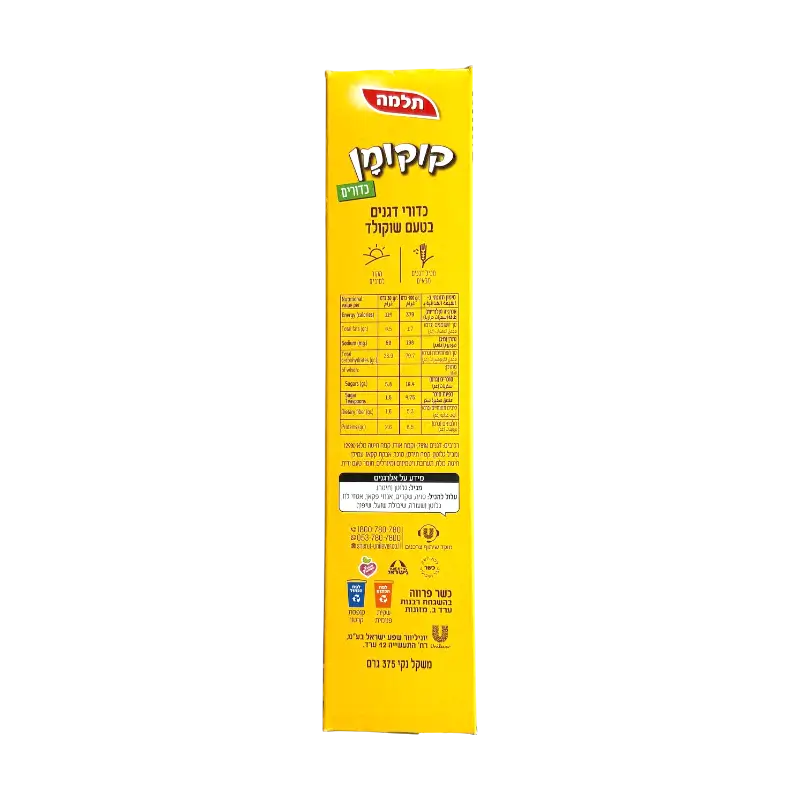 Telma Cocomon Chocolate Flavoured Cereal Balls Breakfast Cereal 375g