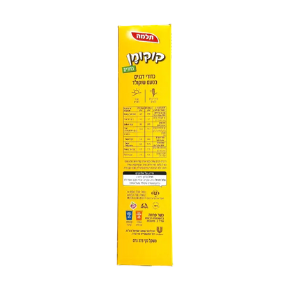 Telma Cocomon Chocolate Flavoured Cereal Balls Breakfast Cereal 375g