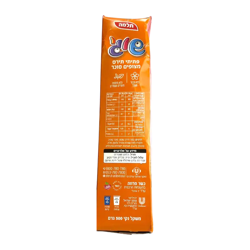 Telma Shugi Sugar Coated Corn Flakes Breakfast Cereal 500g