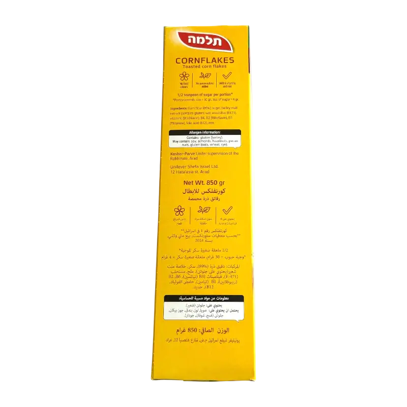 Telma Cornflakes Classic Toasted Corn Flakes Breakfast Cereal 850g