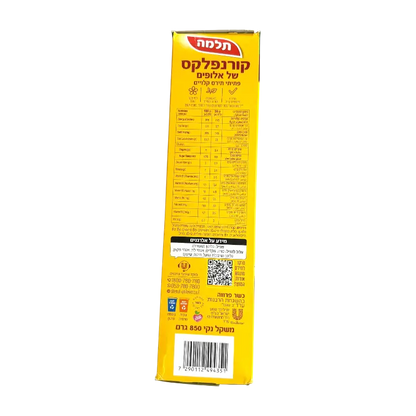 Telma Cornflakes Classic Toasted Corn Flakes Breakfast Cereal 850g