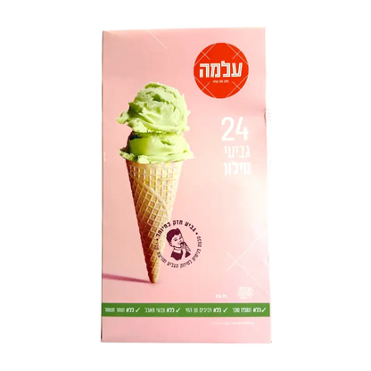 Meuleh Kosher Gluten-Free Ice Cream Waffle Cones for Passover Pareve 24 pcs (Pink Box)