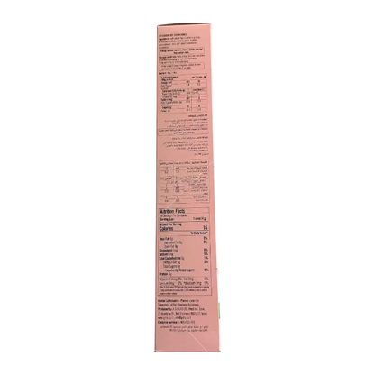 Meuleh Kosher Gluten-Free Ice Cream Waffle Cones for Passover Pareve 24 pcs (Pink Box)