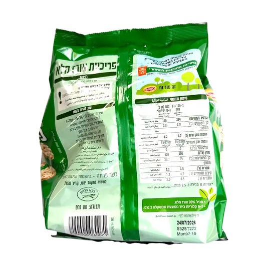 Osem Kosher Whole Grain Rice Cakes with Sea Salt Snack 80g