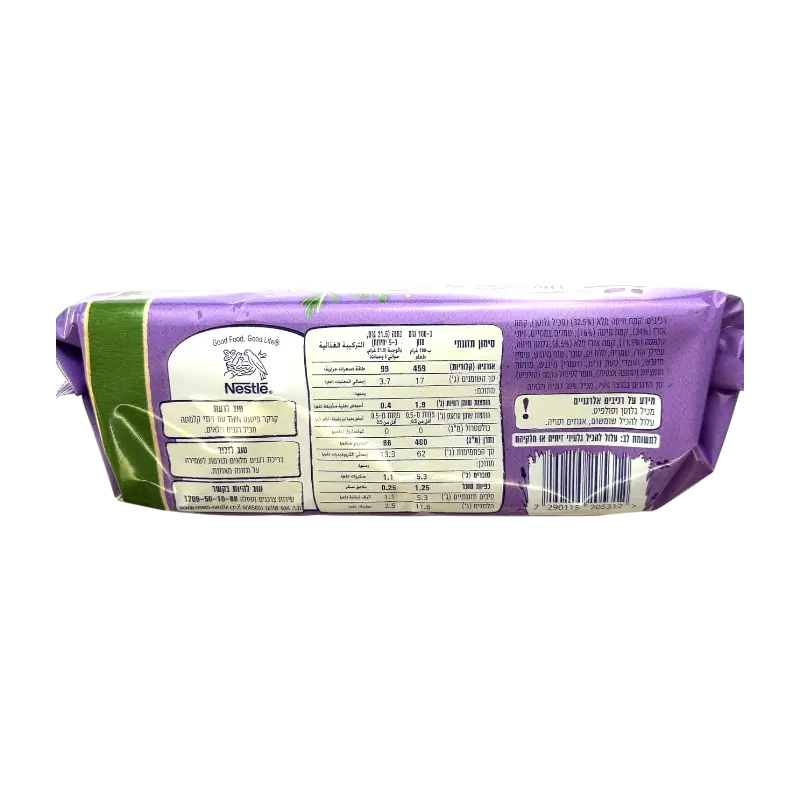 Nestlé Fitness Thin Multigrain Crackers