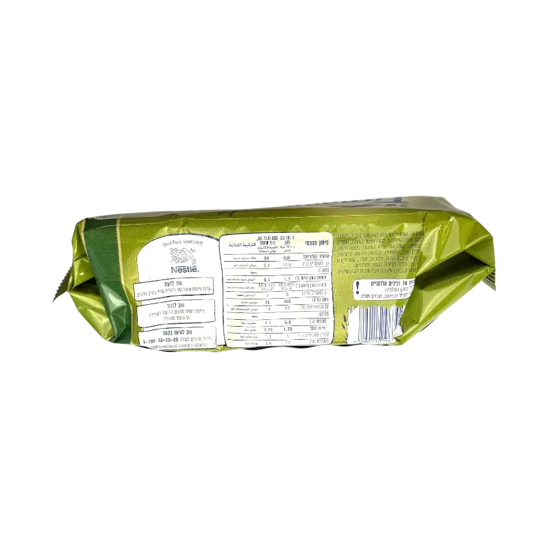 Nestlé Fitness Thin Crackers with Olive Oil & Rosemary