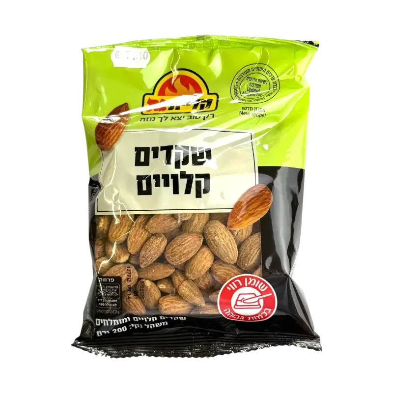 HaGat Roasted & Salted Almonds 200g