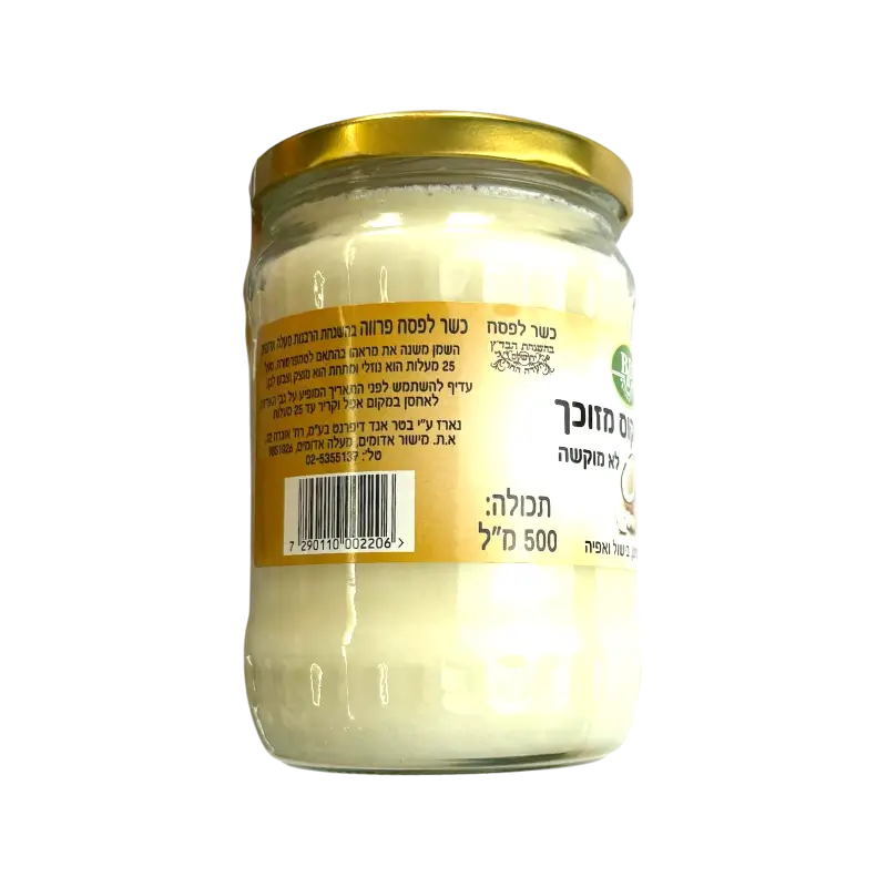 B&D Extra Virgin Coconut Oil Unrefined 500 ml