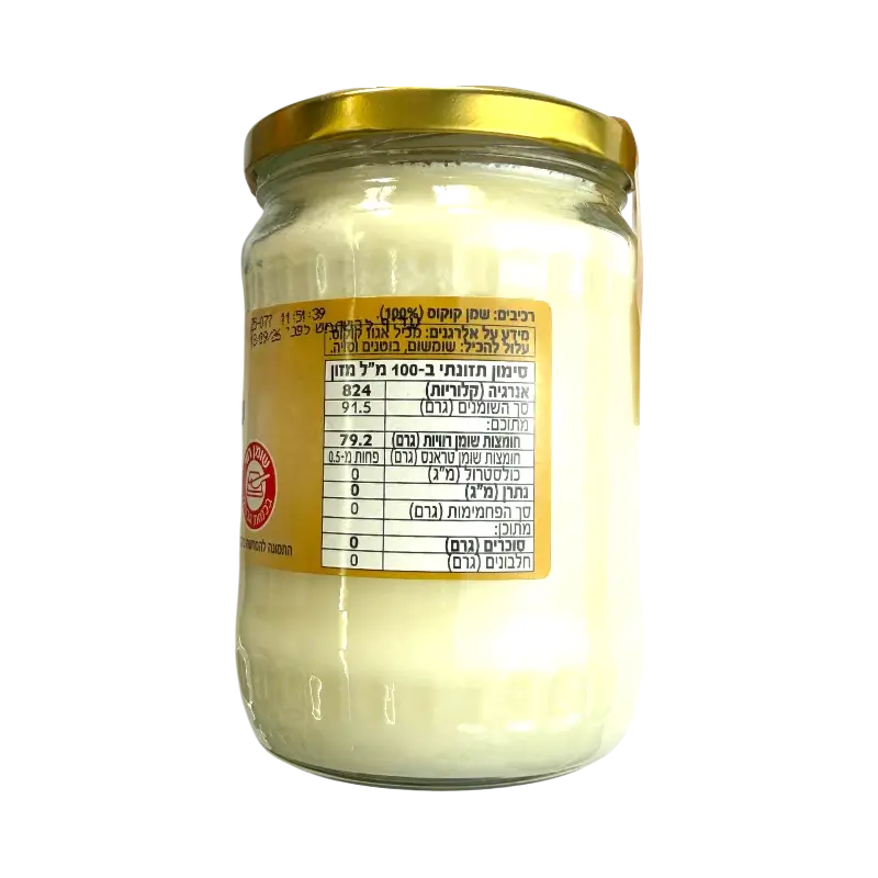 B&D Extra Virgin Coconut Oil Unrefined 500 ml