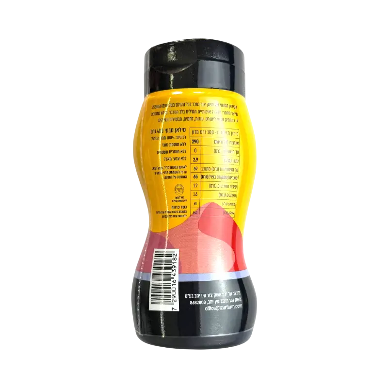 Tzur Ein Harod Natural Silan Date Syrup 100% Dates 400g