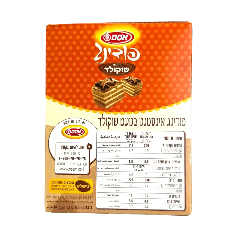 Osem Chocolate Pudding Cake Mix 88g