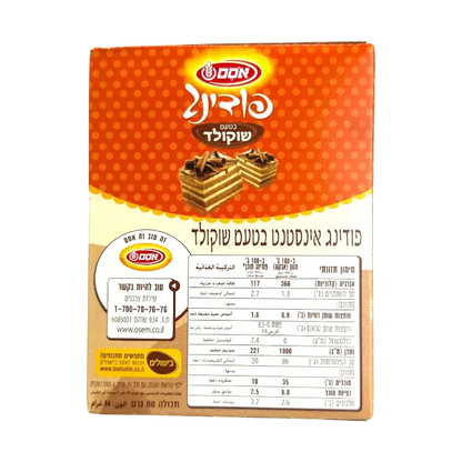Osem Chocolate Pudding Cake Mix 88g