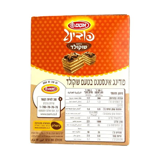 Osem Chocolate Pudding Cake Mix 88g