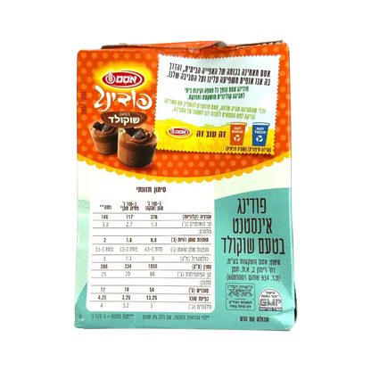 Osem Instant Chocolate Pudding Mix 90g