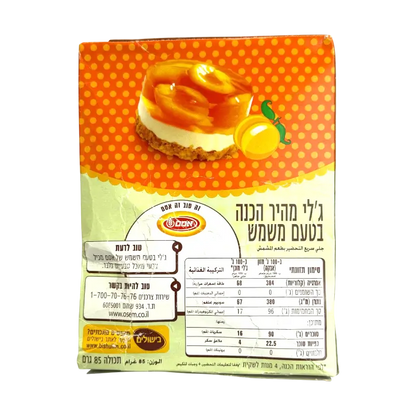 Osem Instant Lemon Pudding Mix 85g