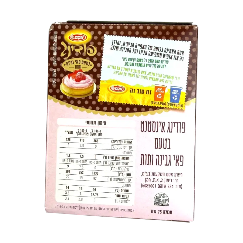 Osem Instant Strawberry & Cream Pudding Mix 75g